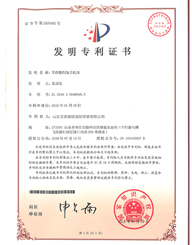  <span style="color:#fe5000;">荣誉资质</span> 