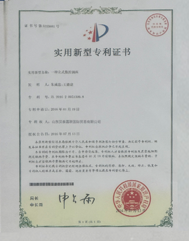 <span style="color:#fe5000;">荣誉资质</span>